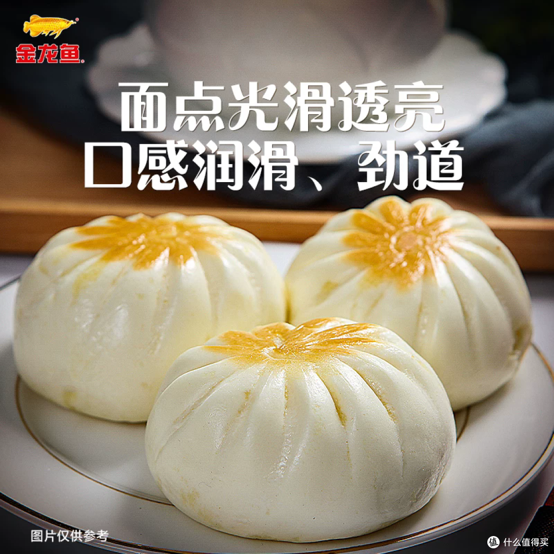 烘焙党狂喜!金龙鱼麦芯粉还送酵母