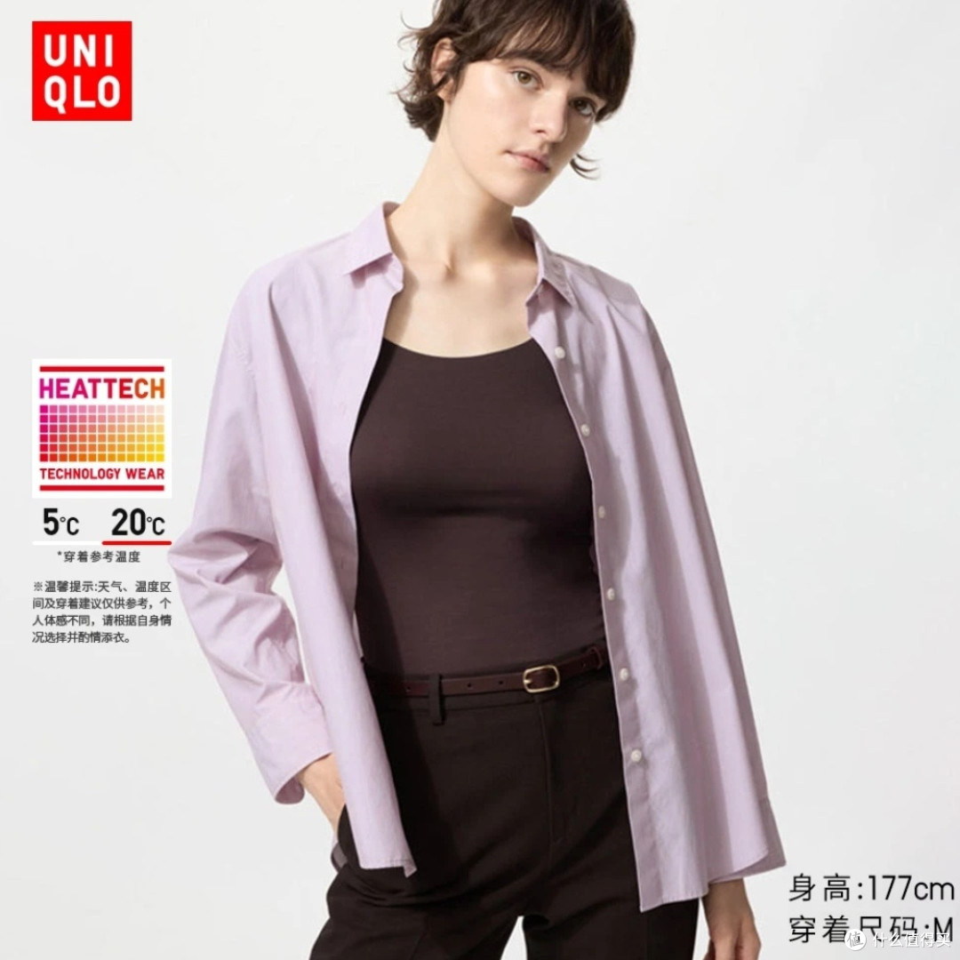 春节行李箱服饰打包|5类刚需内搭,叠穿不占空间还保暖