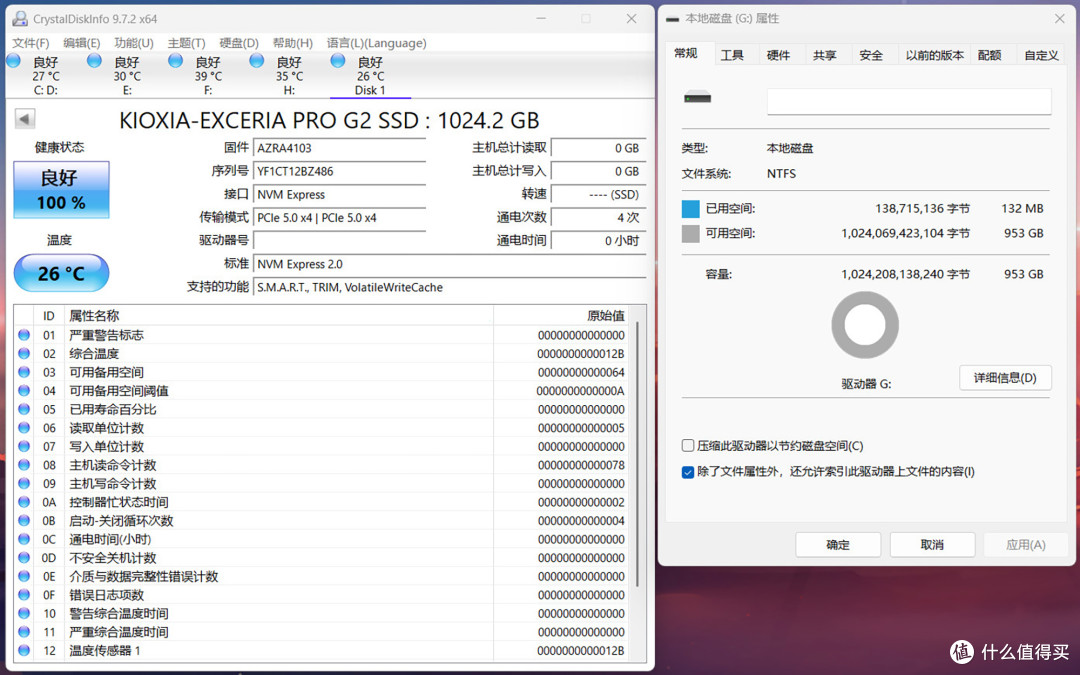 14GB/s满速狂飙,创作不等待,铠侠VE10 PCIe5.0固态硬盘装机实测