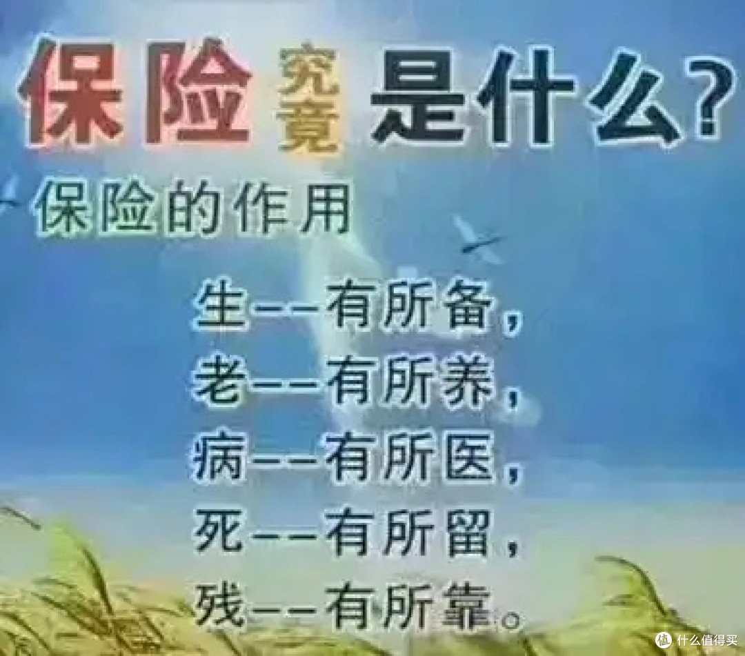 2026年家庭医疗保障新选择