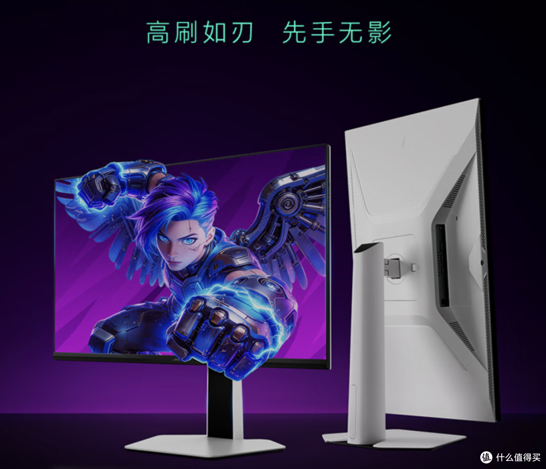 显示器的画质与刷新率无法兼顾?或许雷鸟能给你不同的答案