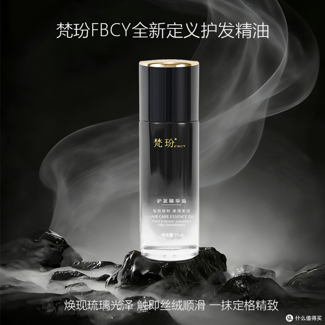 2026实测|头发干枯毛躁用什么护发精油?6款护发精油深度横评