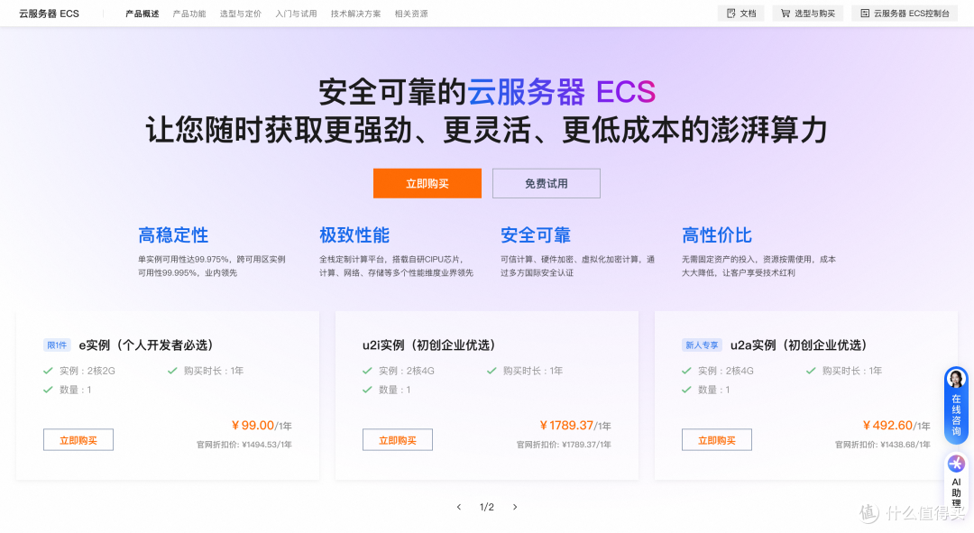 2026年OpenClaw(Clawdbot)一键部署接入QQ、钉钉、微信、飞书教程