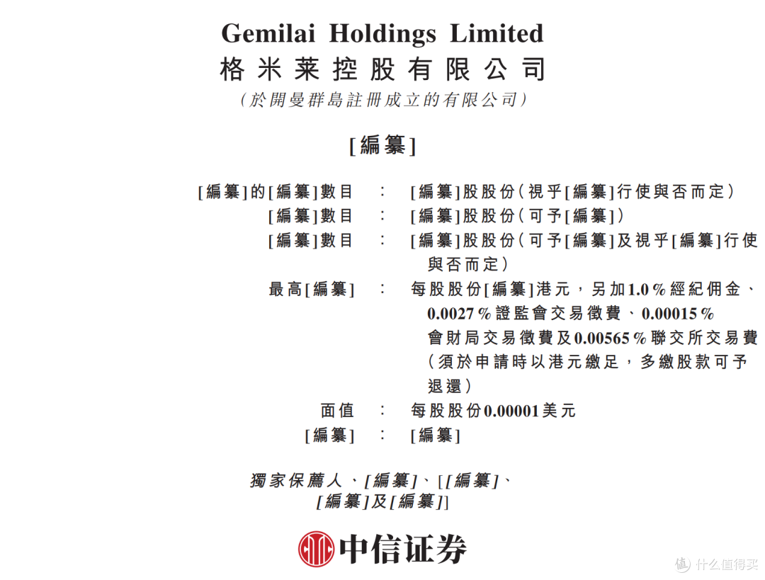 （图源：中信证券）