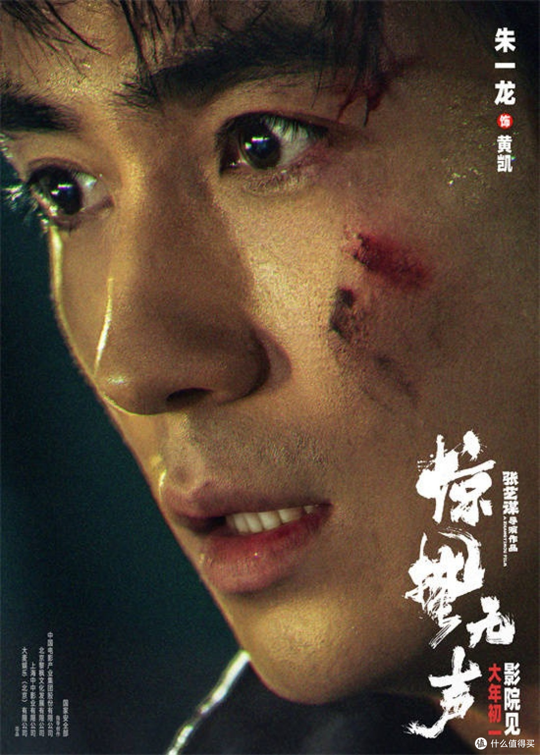2026春节档：影片稀少、质感平平，难寻年度惊喜

 