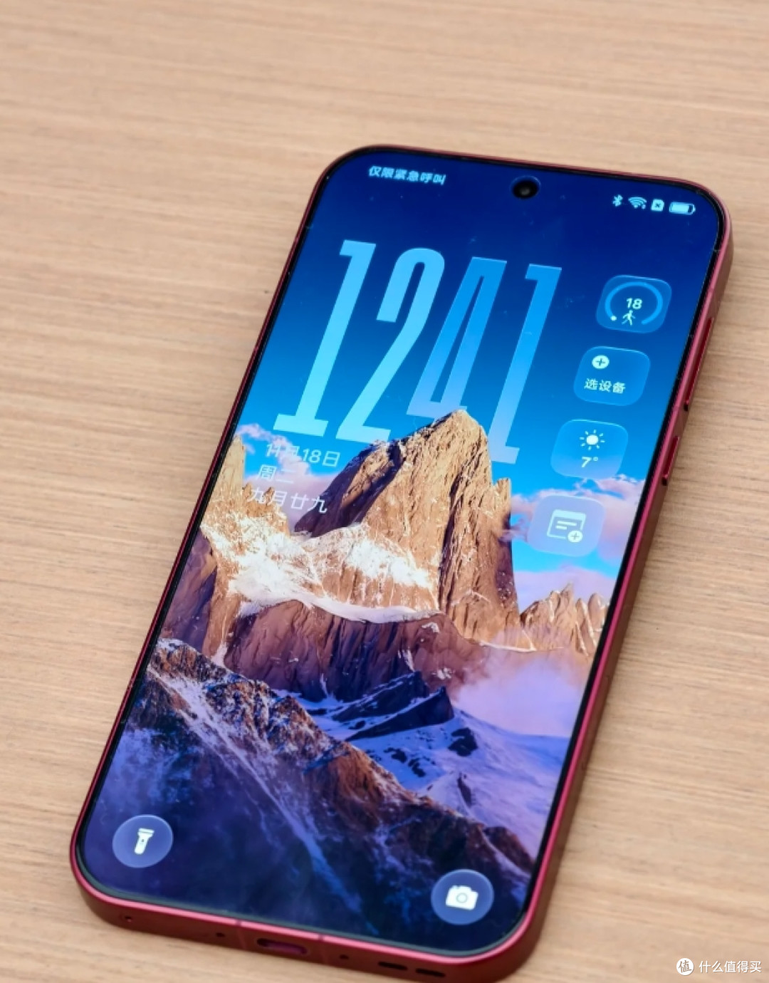 OPPO影像旗舰直降900元,2亿像素+7500mAh,不妨考虑一下