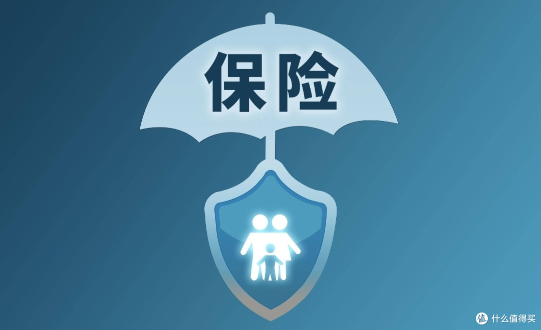 家庭财产保险:安稳生活的“隐形防护罩”