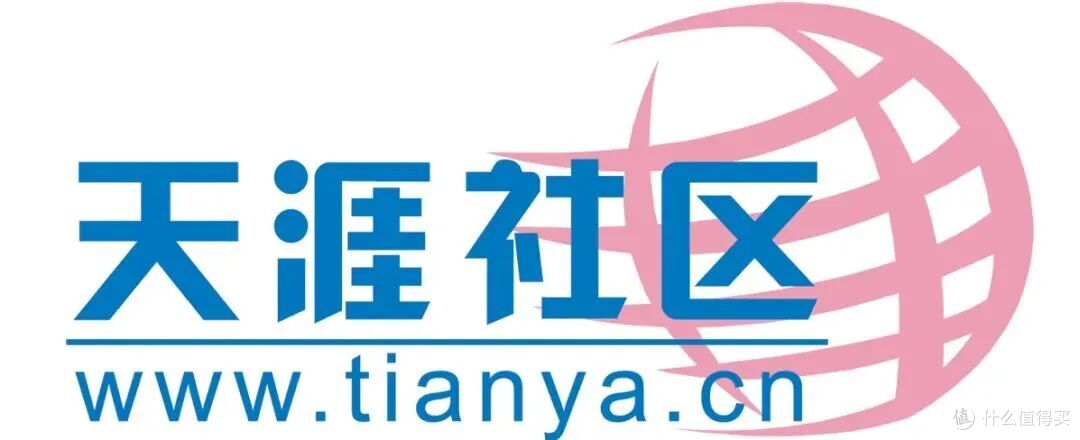 天涯社区,回归!1999元产品服务包,全球限量发行9999份
