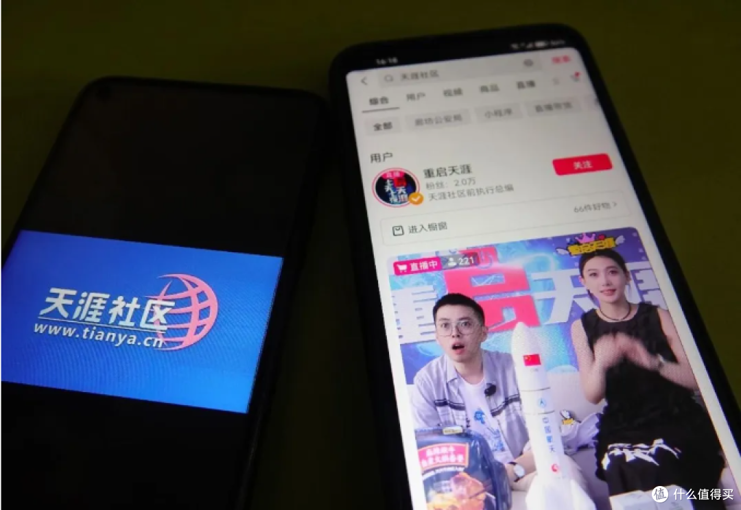 天涯社区,回归!1999元产品服务包,全球限量发行9999份