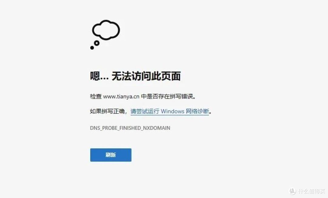 天涯社区,回归!1999元产品服务包,全球限量发行9999份