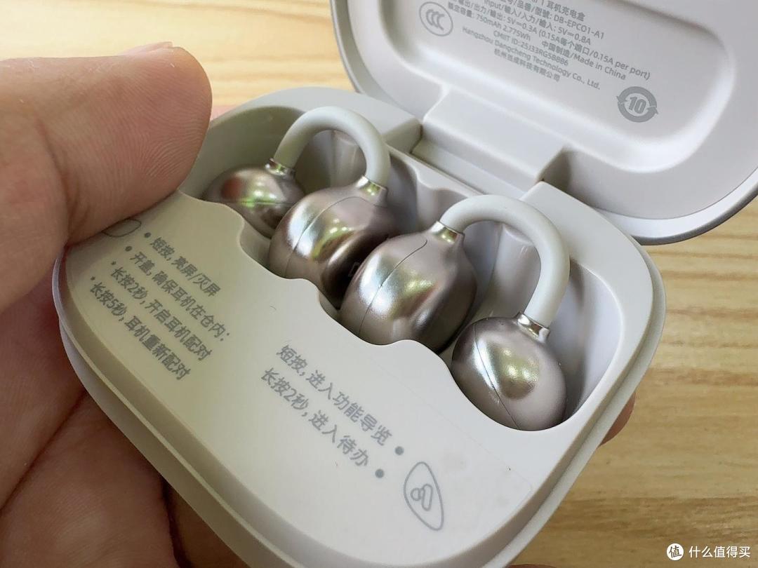当贝Air1 耳夹式耳机,秒懂她的小心思,当贝Air1 新年送礼 TOP1