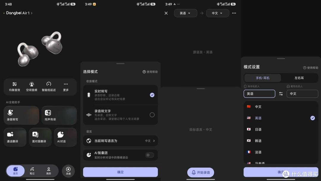 当贝Air1 耳夹式耳机,秒懂她的小心思,当贝Air1 新年送礼 TOP1