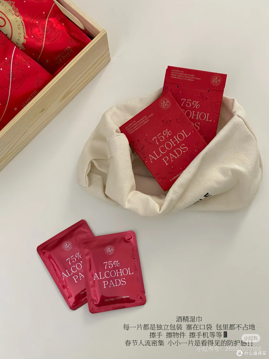 春节出行|轻装上阵的实用必需品🧳