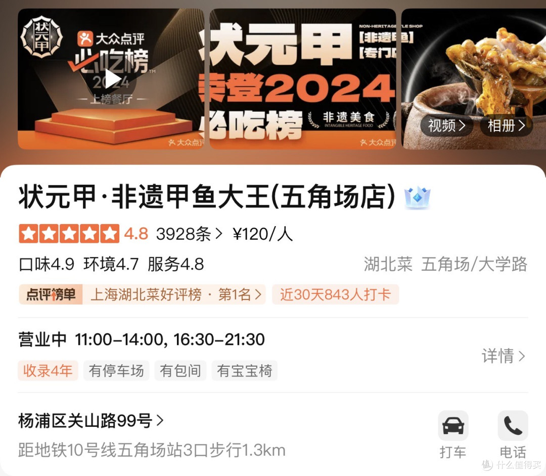 上海吃什么4️⃣朋友聚餐松弛感干饭指南