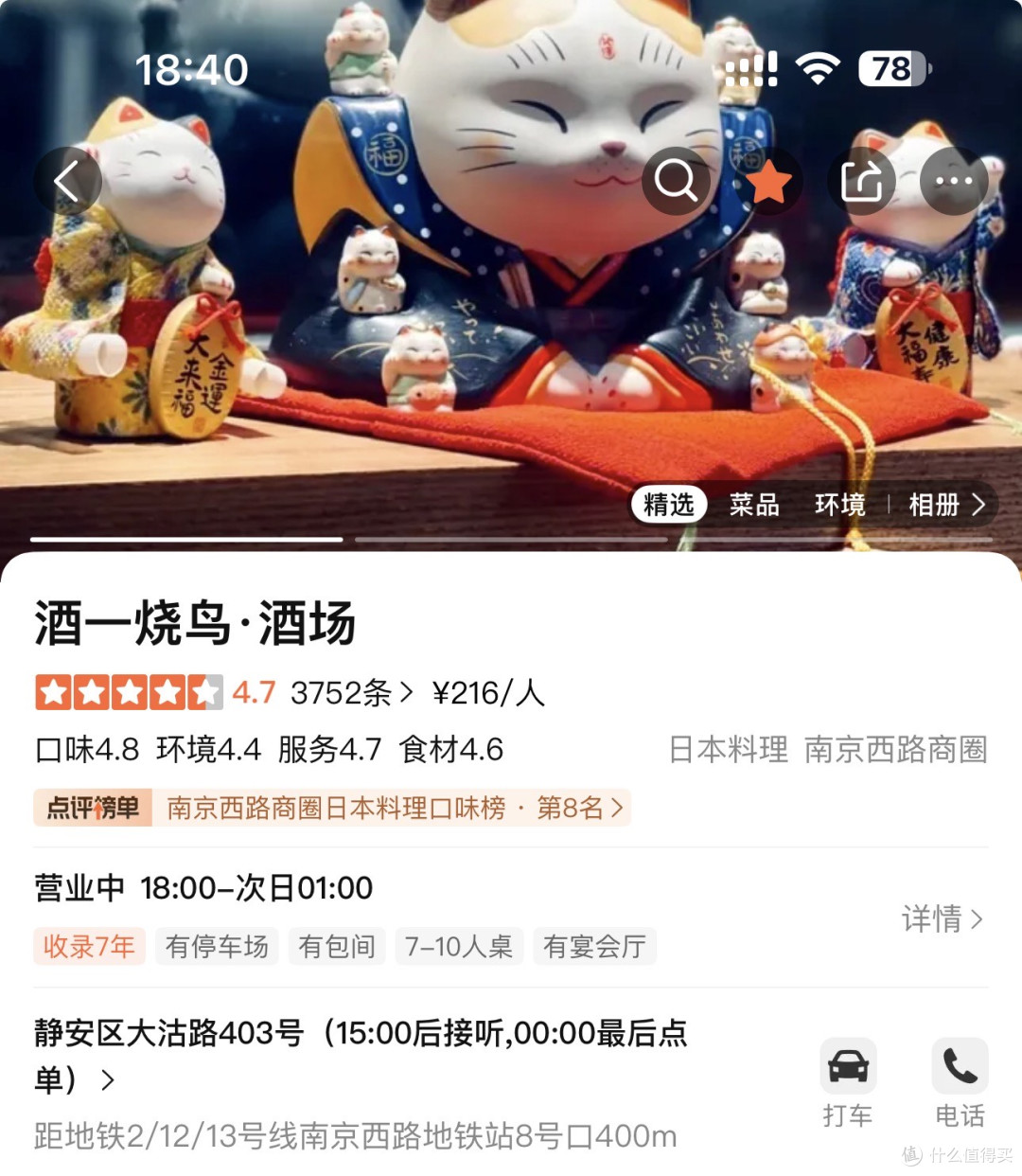 上海吃什么4️⃣朋友聚餐松弛感干饭指南