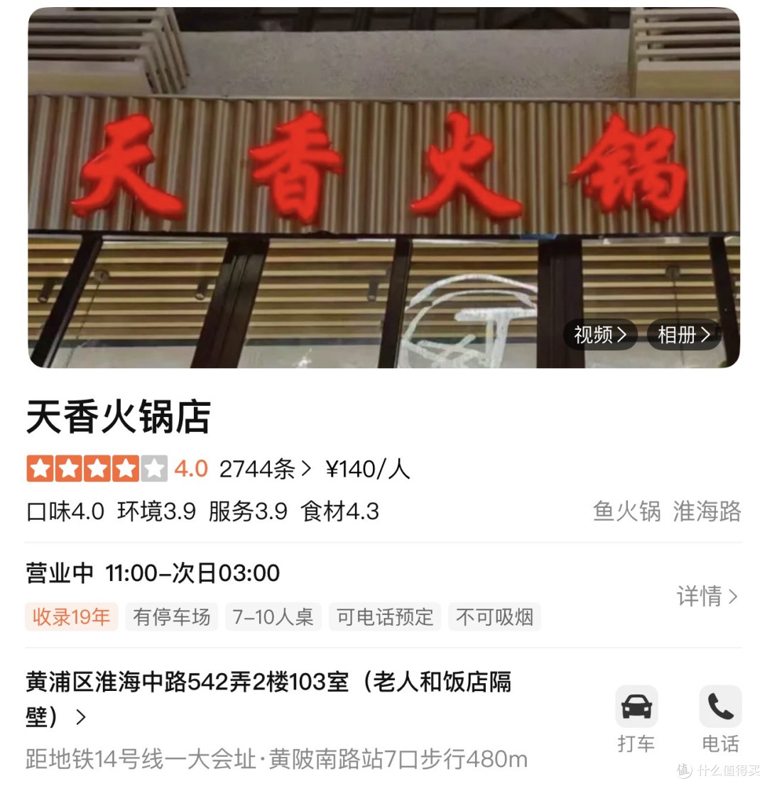 上海吃什么4️⃣朋友聚餐松弛感干饭指南