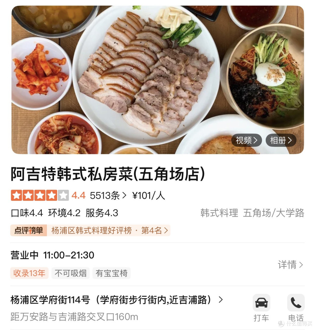 上海吃什么4️⃣朋友聚餐松弛感干饭指南
