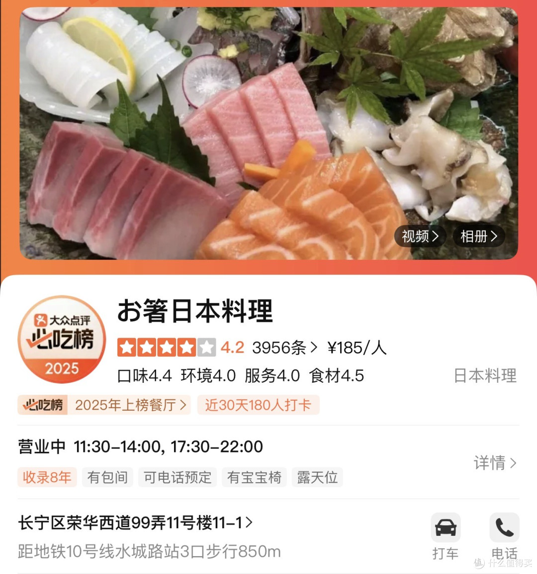 上海吃什么4️⃣朋友聚餐松弛感干饭指南
