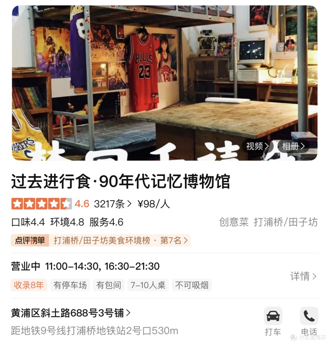 上海吃什么4️⃣朋友聚餐松弛感干饭指南