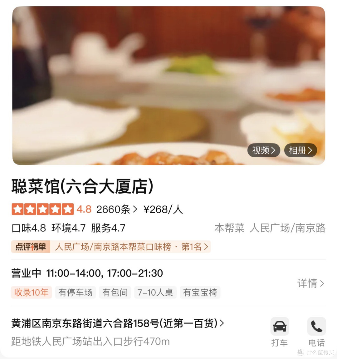 上海吃什么4️⃣朋友聚餐松弛感干饭指南