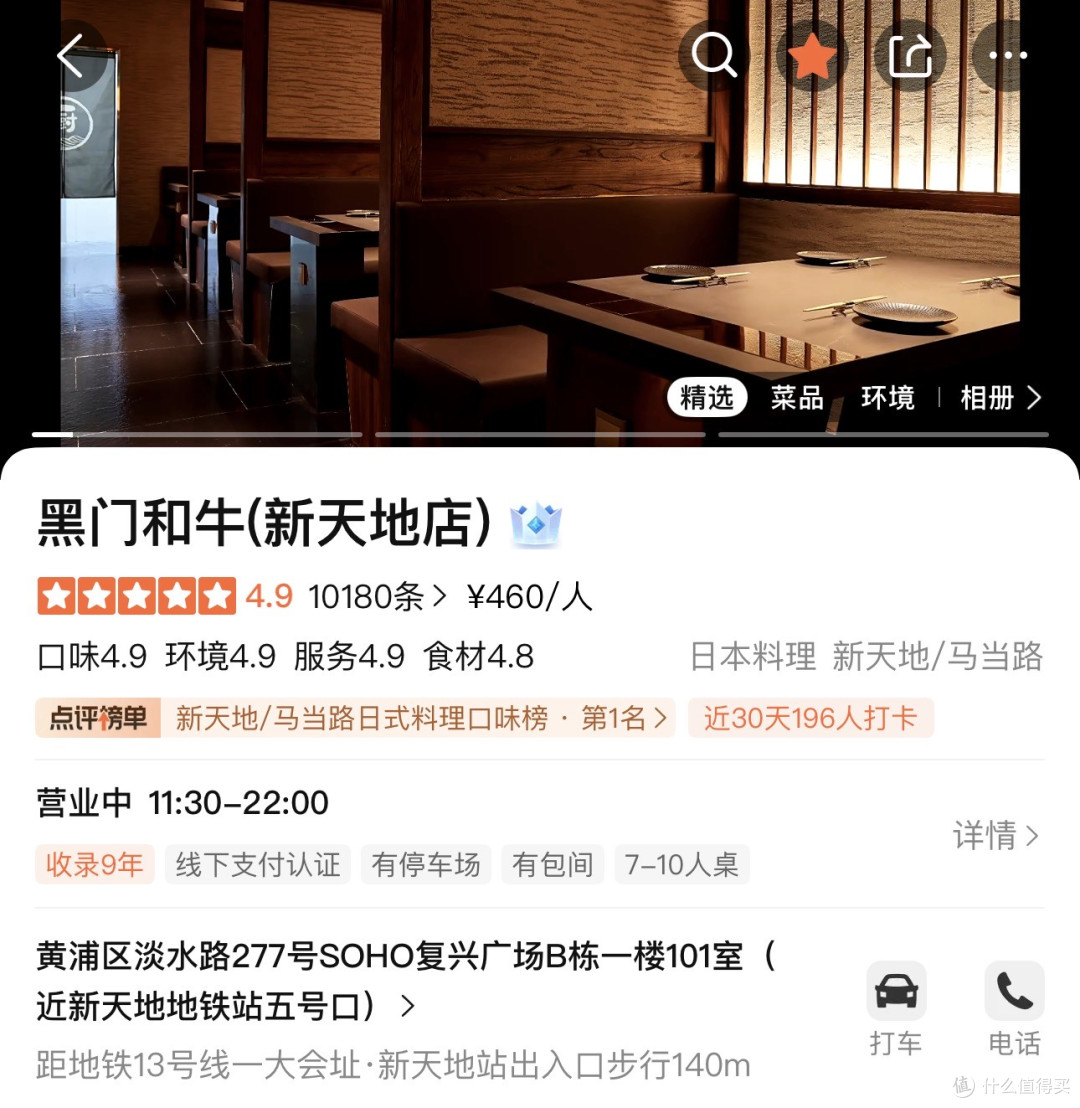 上海吃什么4️⃣朋友聚餐松弛感干饭指南