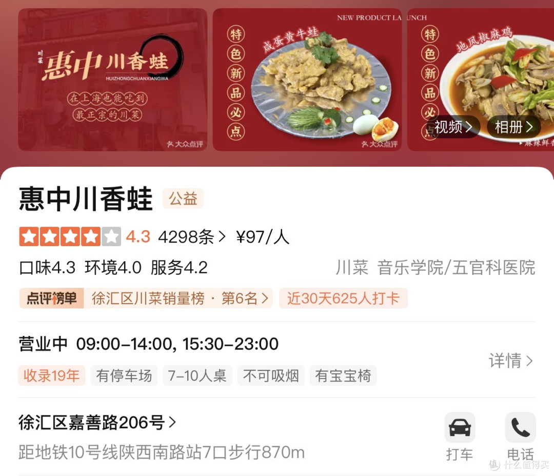上海吃什么4️⃣朋友聚餐松弛感干饭指南