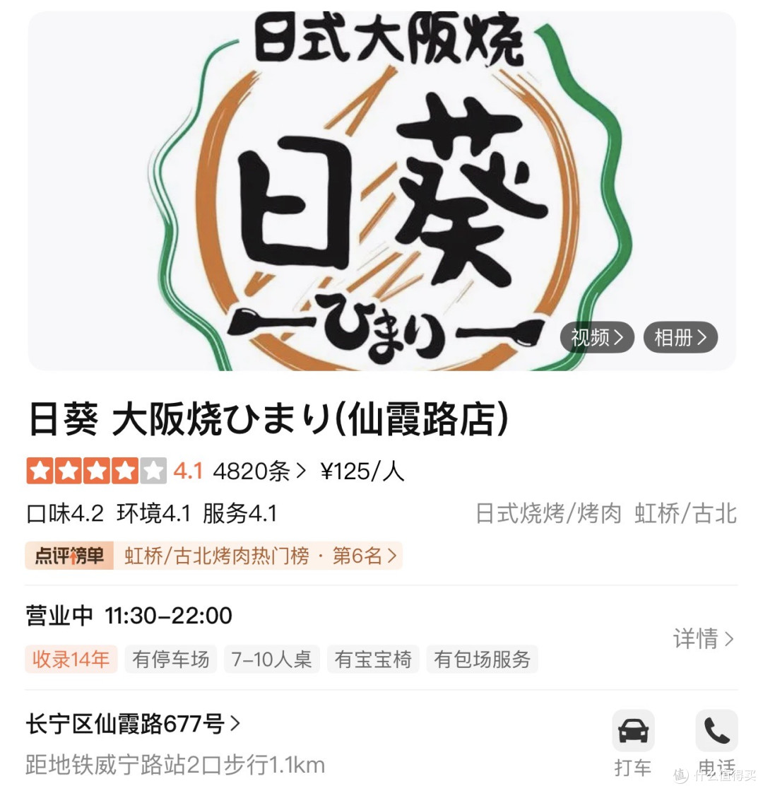 上海吃什么4️⃣朋友聚餐松弛感干饭指南