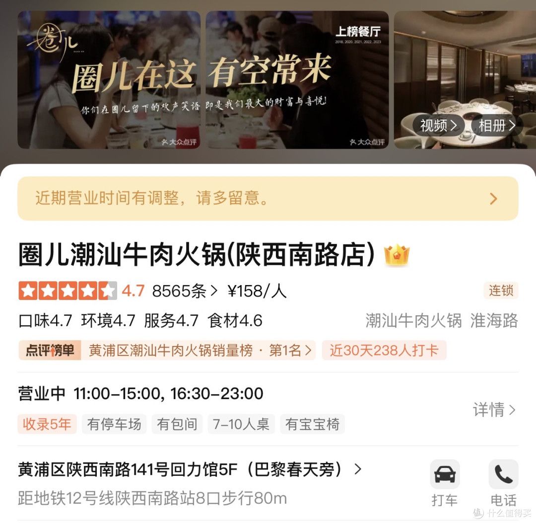 上海吃什么4️⃣朋友聚餐松弛感干饭指南
