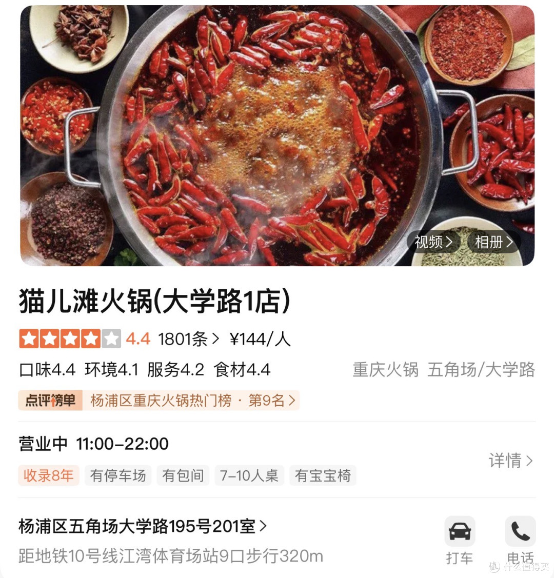 上海吃什么4️⃣朋友聚餐松弛感干饭指南