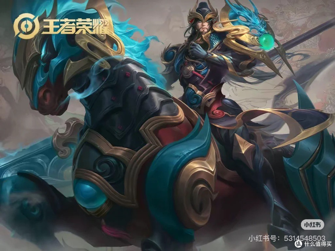 蛇年限定销量登顶,马年年限皮肤人选预测
