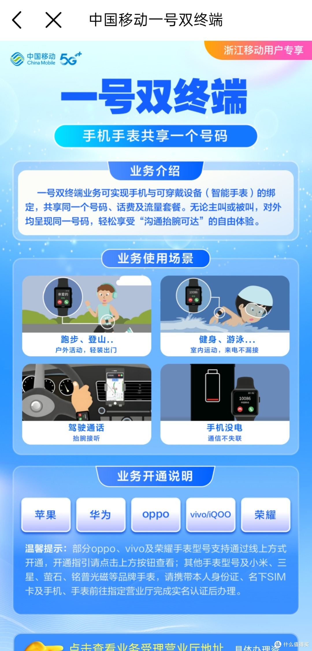 轻薄无感放口袋,续航不用挂尿袋:从iPhone 6SP到iPhone Air
