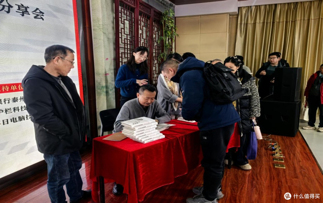 汪政新书《与文学友好相处》分享会在泰州市图书馆举行