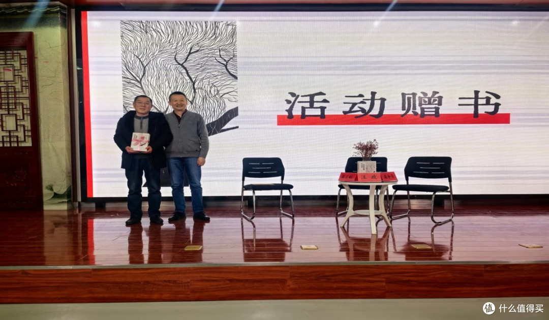 汪政新书《与文学友好相处》分享会在泰州市图书馆举行