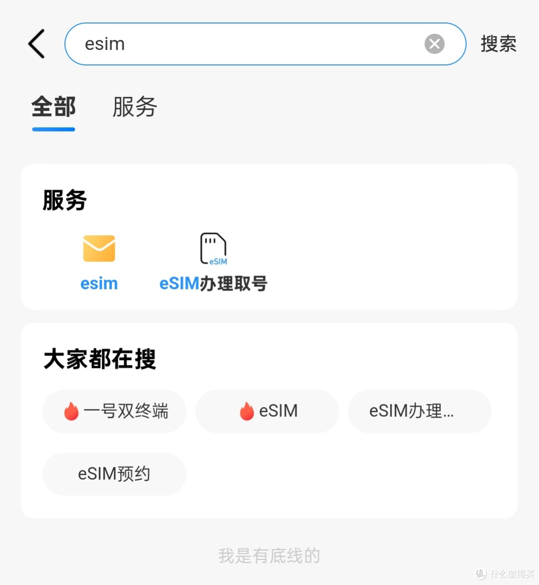 轻薄无感放口袋,续航不用挂尿袋:从iPhone 6SP到iPhone Air