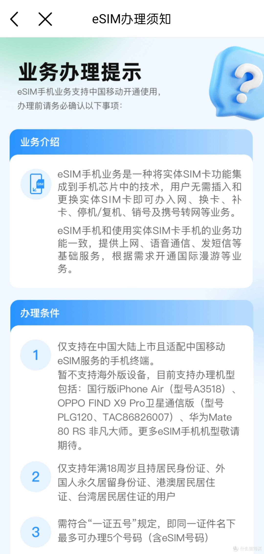 轻薄无感放口袋,续航不用挂尿袋:从iPhone 6SP到iPhone Air