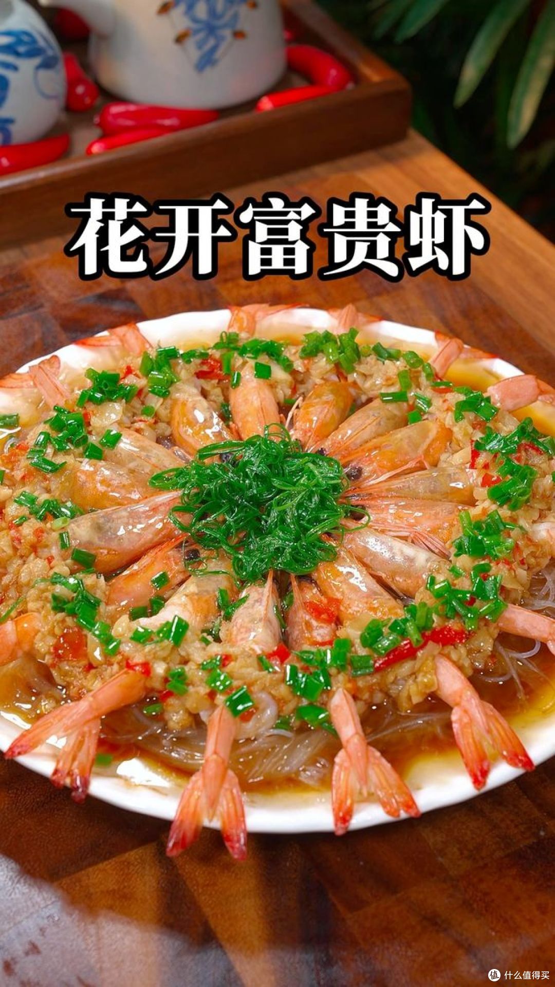 马年年夜饭菜单:十道吉祥菜品,寓意福气满满!