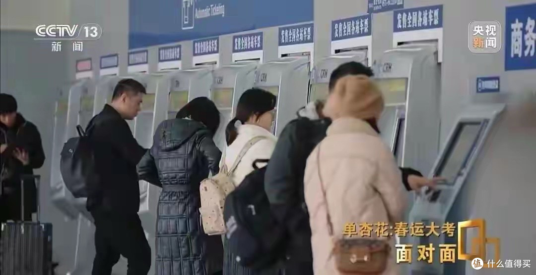 12306技术中心总工程师谈抢票:第三方抢票为攻击式访问
