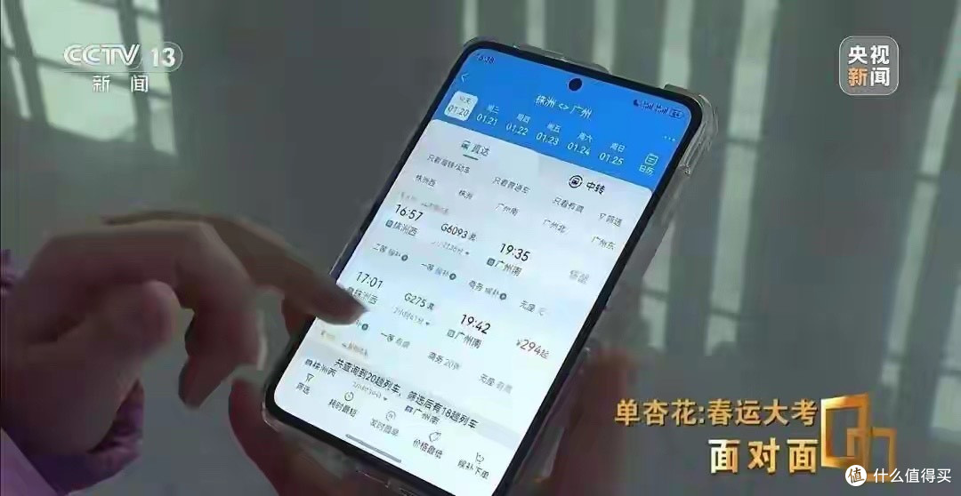12306技术中心总工程师谈抢票:第三方抢票为攻击式访问