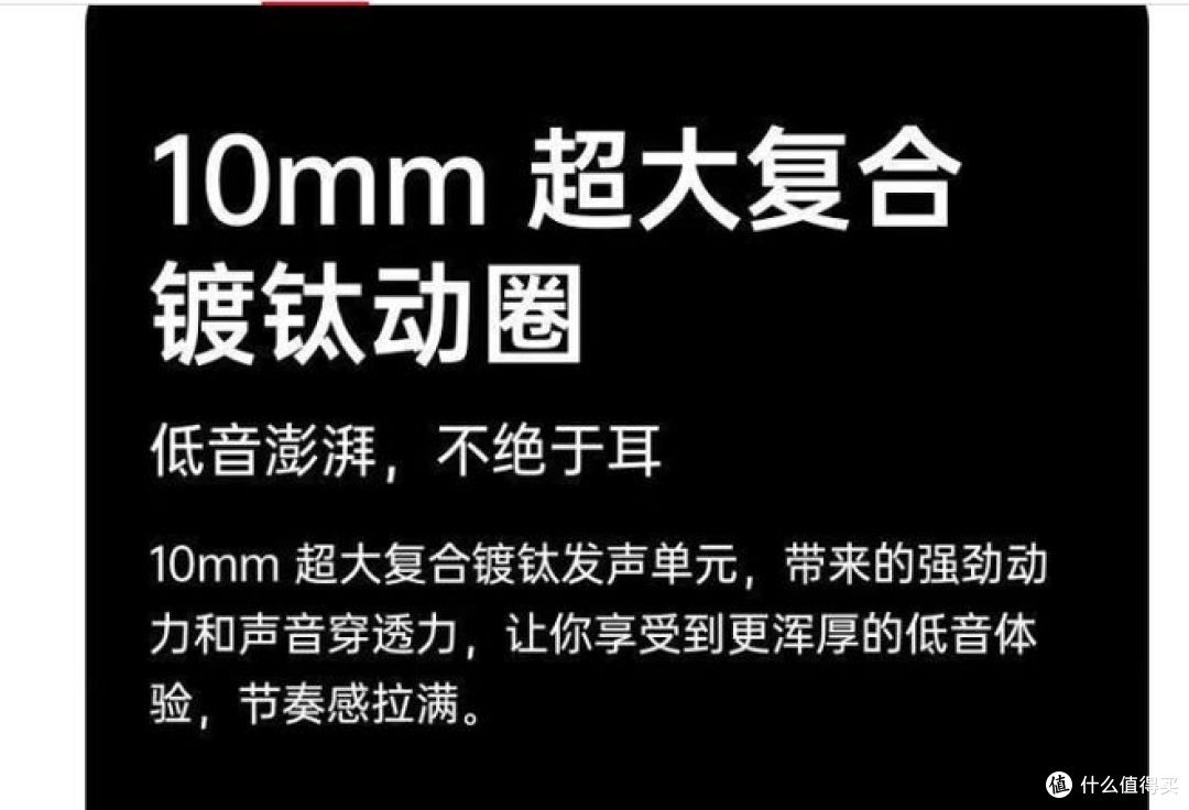 OPPO Enco Air2i耳机:99成新二手降噪耳机,性价比高!