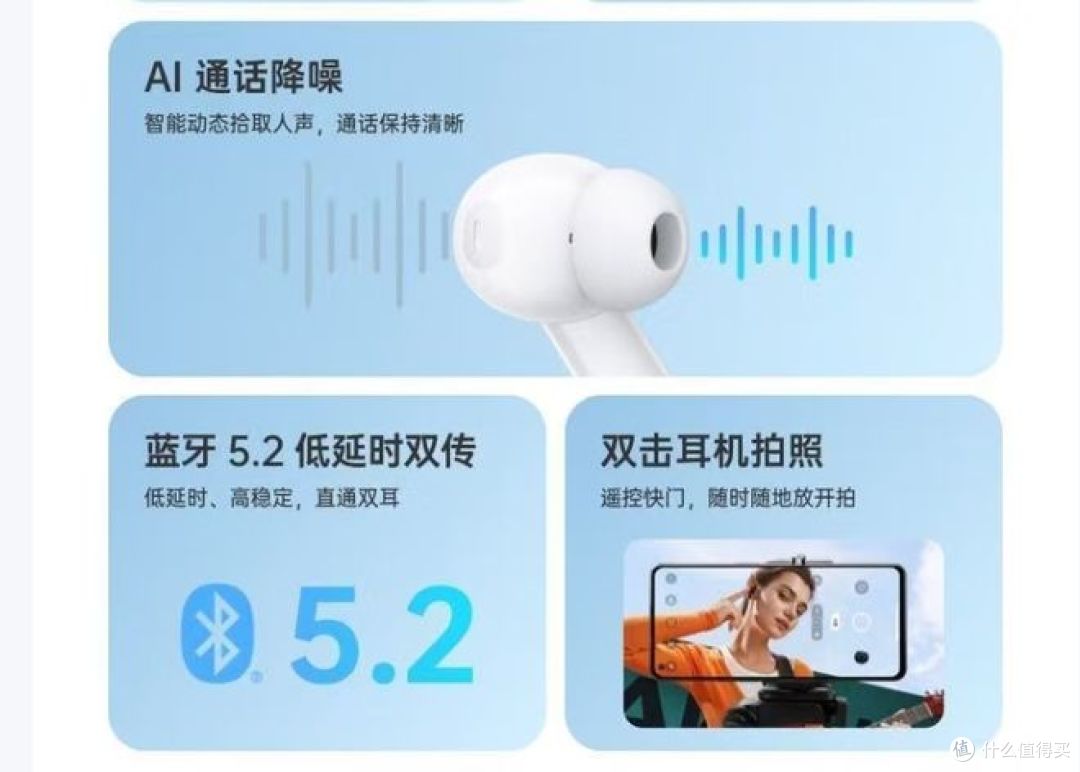 OPPO Enco Air2i耳机:99成新二手降噪耳机,性价比高!