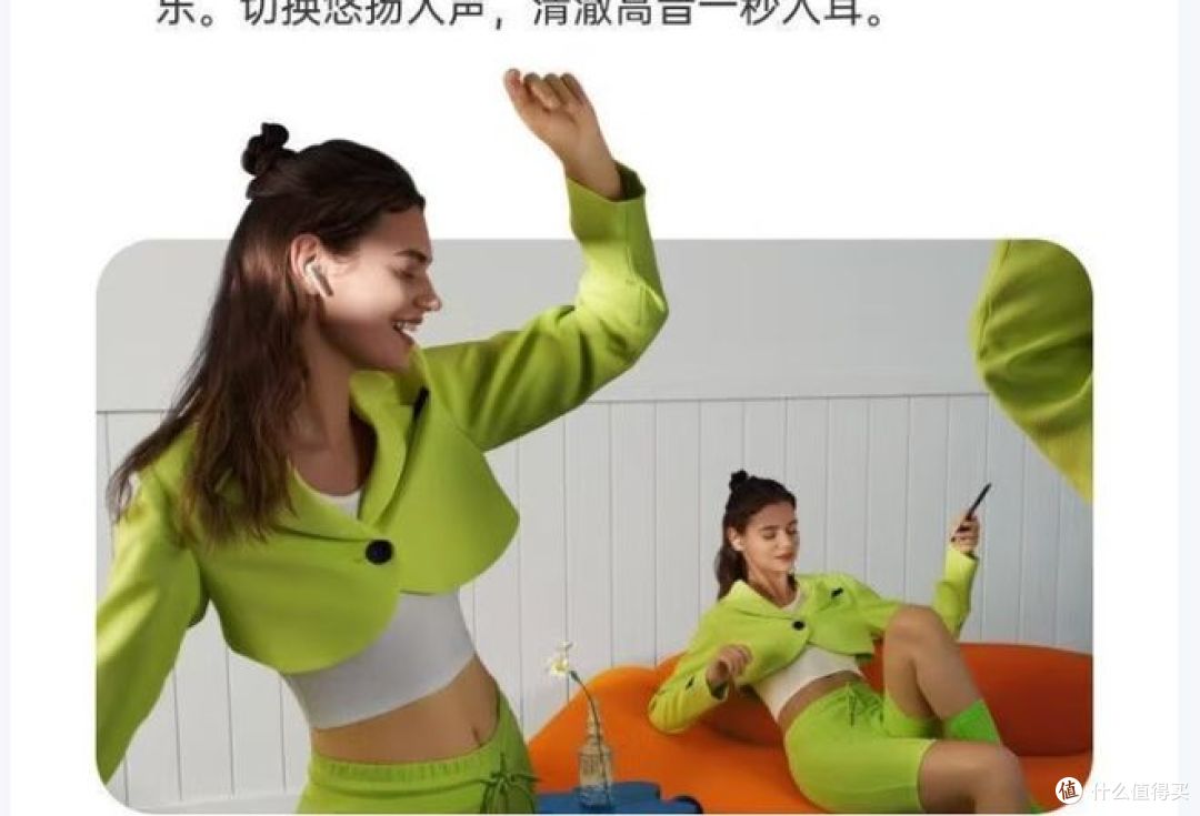 OPPO Enco Air2i耳机:99成新二手降噪耳机,性价比高!