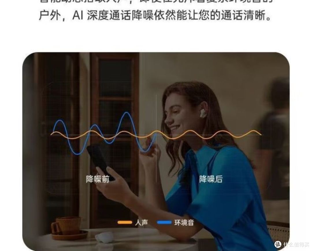 OPPO Enco Air2i耳机:99成新二手降噪耳机,性价比高!