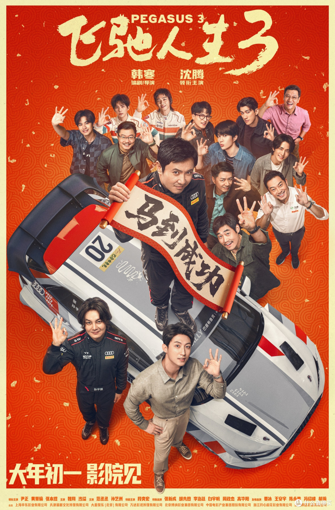 我看2026马年春节档：慢热之下，好戏在后头