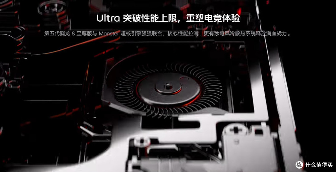 三星顶级屏+24GB!新发布的这台安卓旗舰价格疯了吧