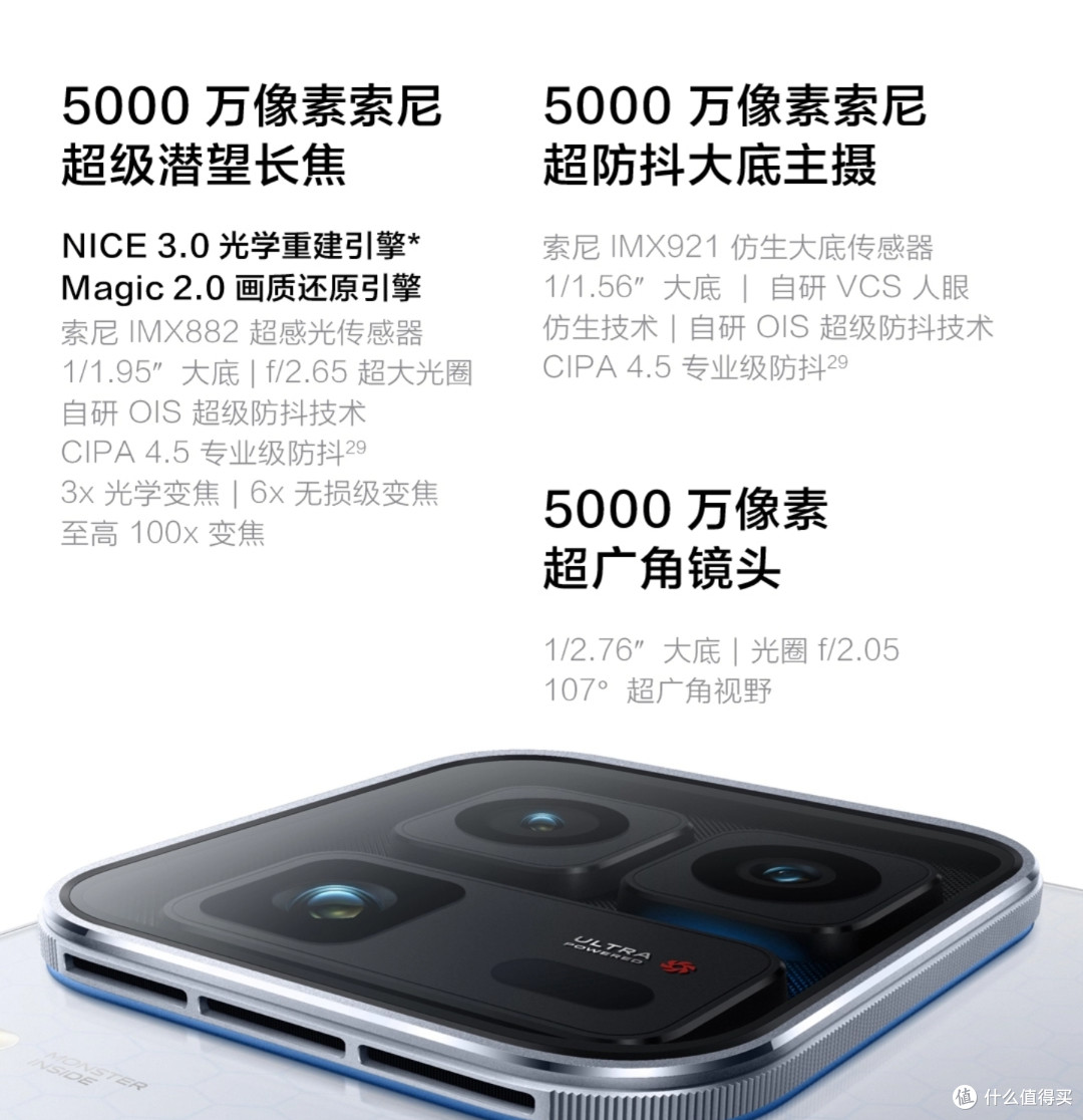 三星顶级屏+24GB!新发布的这台安卓旗舰价格疯了吧