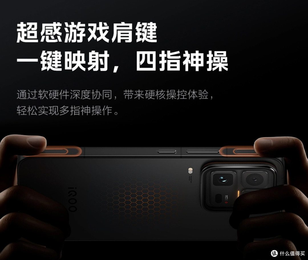 三星顶级屏+24GB!新发布的这台安卓旗舰价格疯了吧