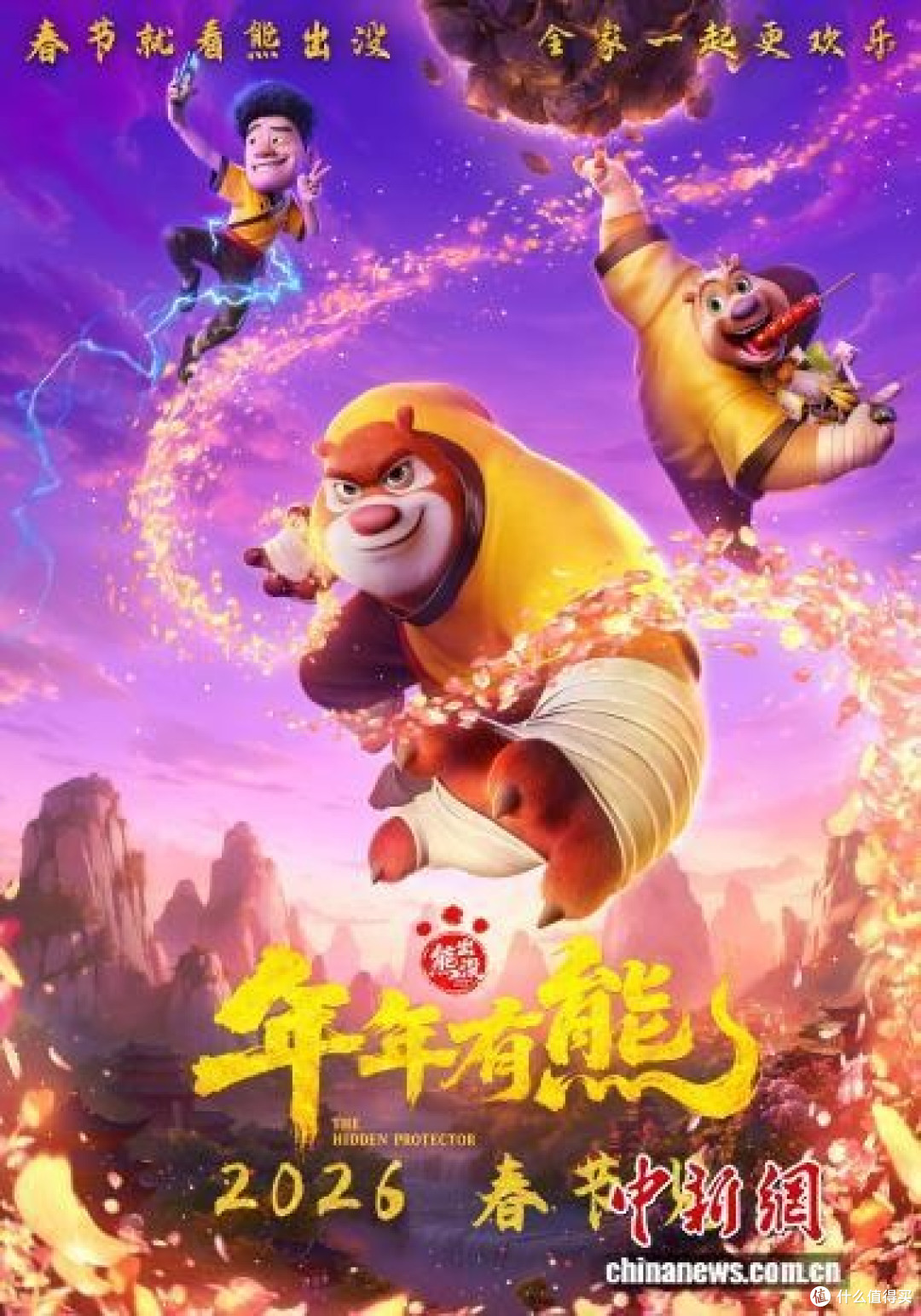 我看2026马年春节档：慢热之下，好戏在后头
