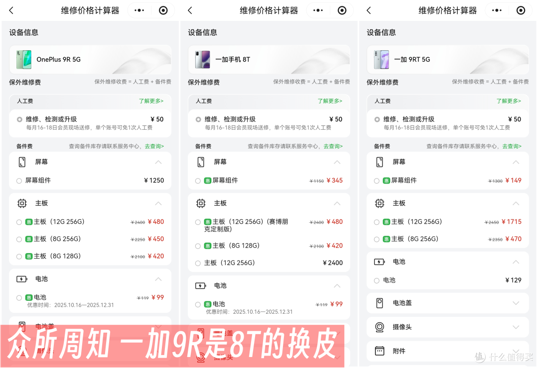 过保四年 屏幕绿线?或可去手机官方售后碰碰运气