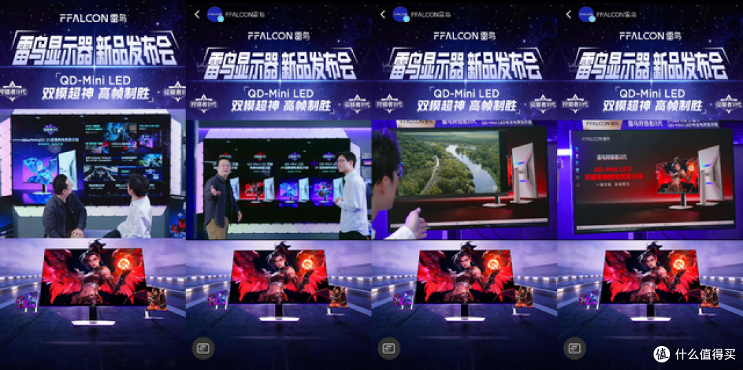 为什么高手总能快人一步？或许雷鸟这两款显示器有你想要的答案