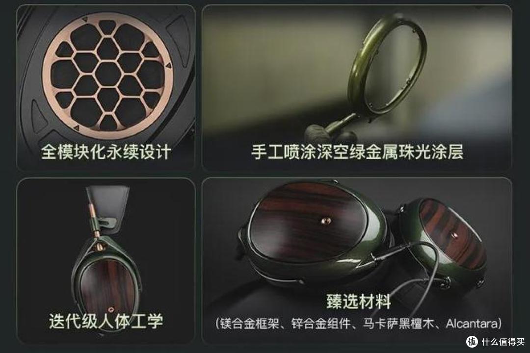 行业资讯 | 售价6580元!MEZE STRADA封闭式头戴耳机正式上市!